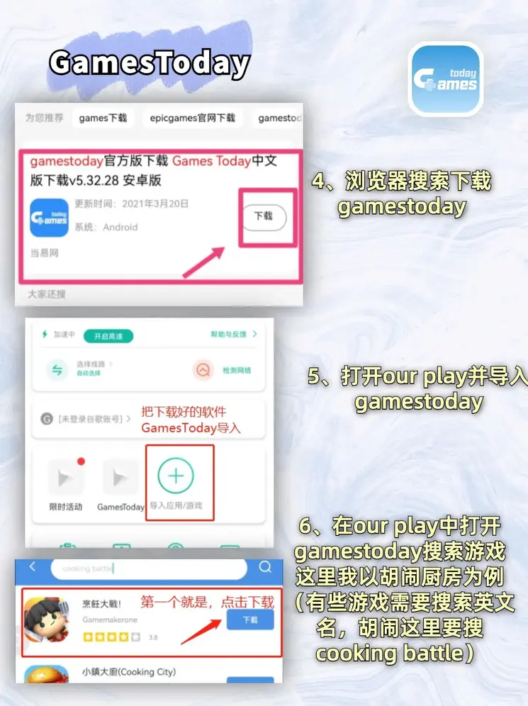 24500皇冠即时走地走分截图2